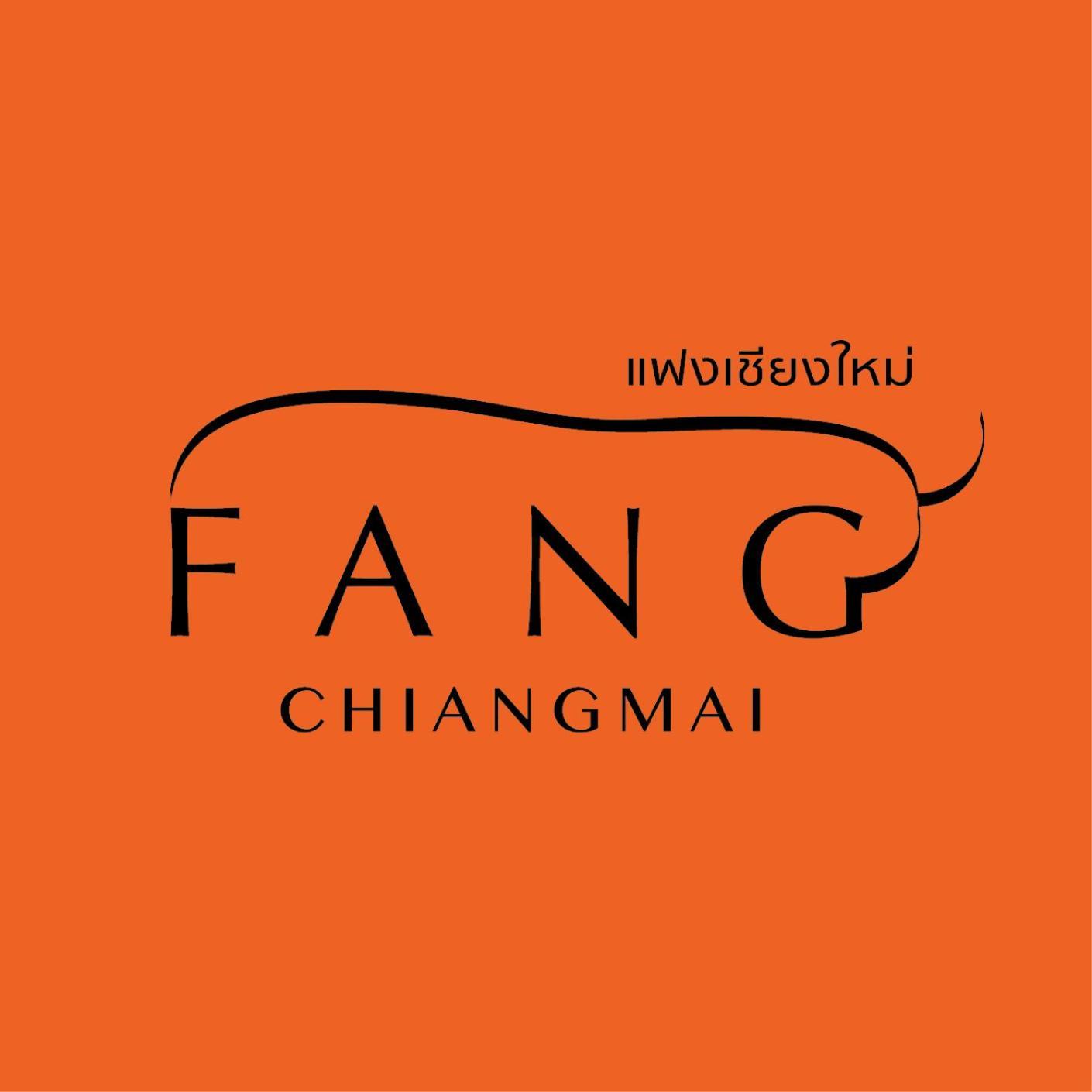 Fang Chiang Mai โรงแรมแฟงเชียงใหม่ Luaran gambar